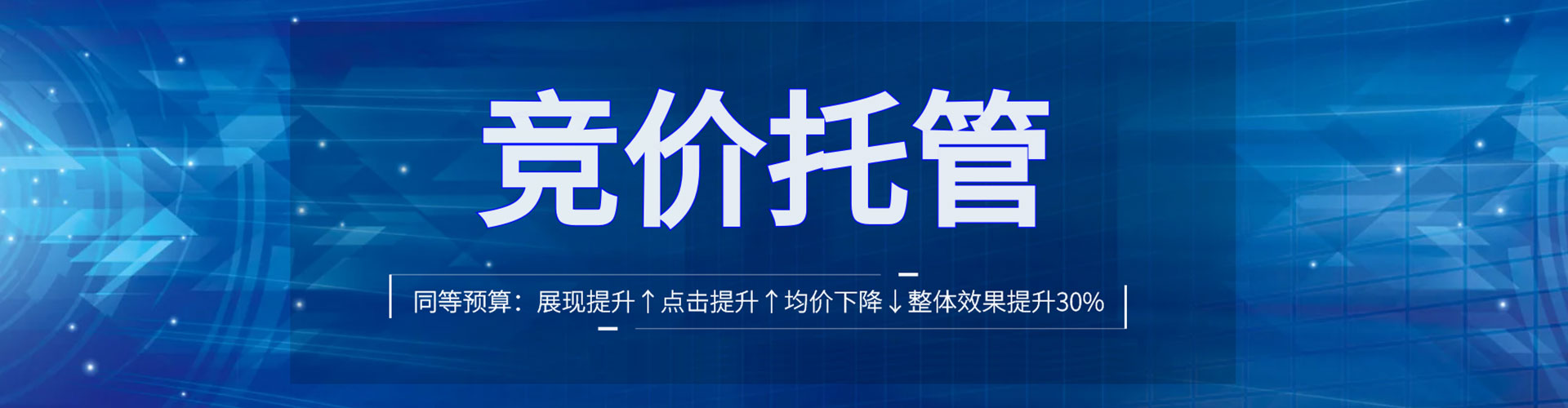 于田信息流推广