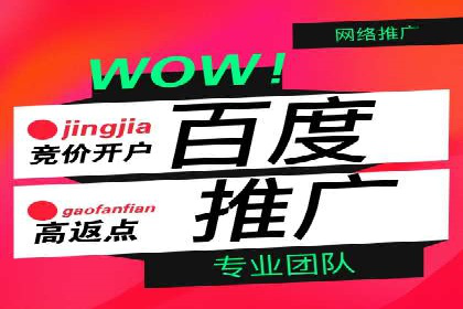 某餐饮企业通过百度竞价排名服务实现业绩翻倍