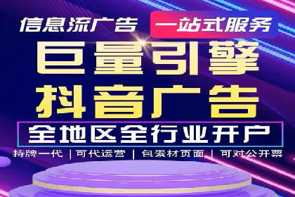 百度SEM推广在移动端的应用及效果展示